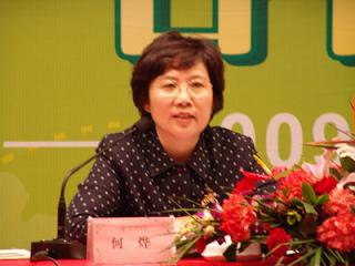何烨 何烨