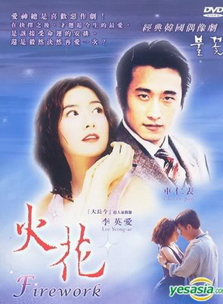 李璟荣(李庆荣（演员）)
