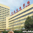 中央音乐学院研究生部
