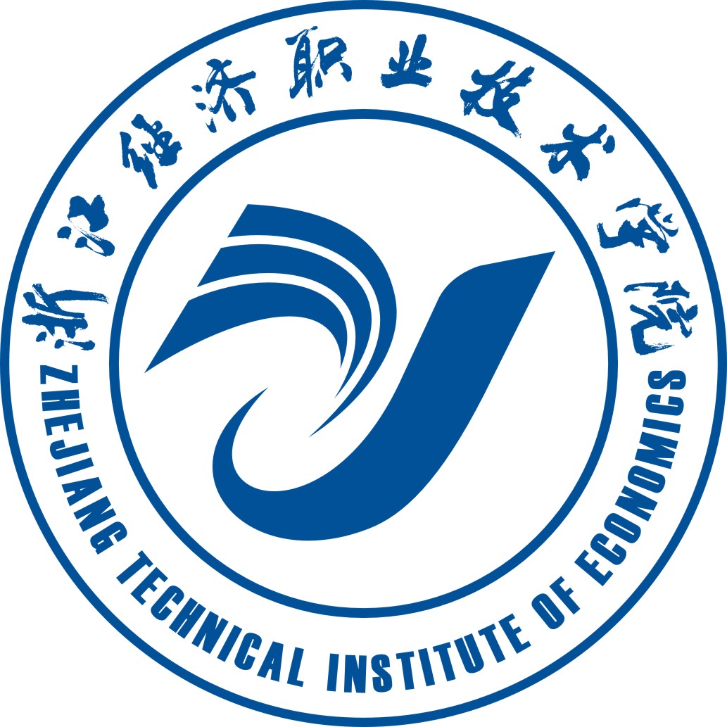 浙江经济职业技术学院校徽 浙江经济职业技术学院校徽
