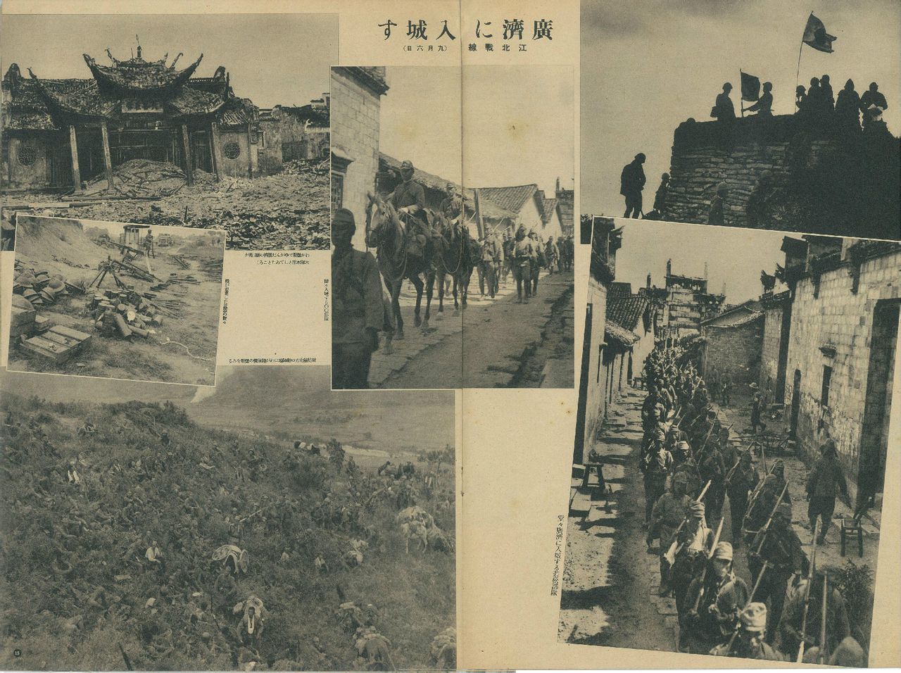 张让先(历史人物) 张让先(历史人物)