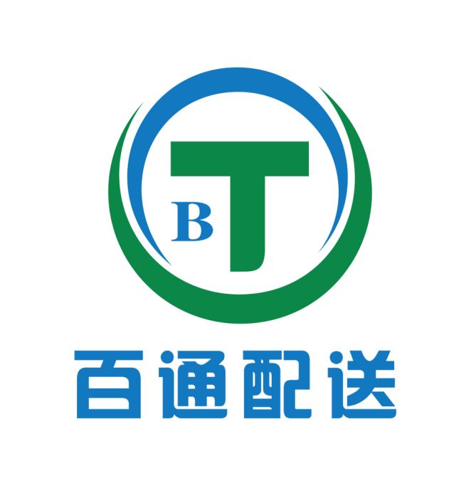 河南百通供应链管理有限公司