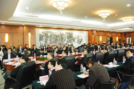 研讨装备製造业的发展