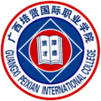 广西培贤国际职业学院