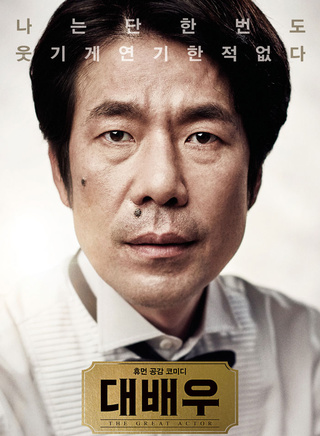 李璟荣(李庆荣(演员)) 李璟荣(李庆荣(演员))