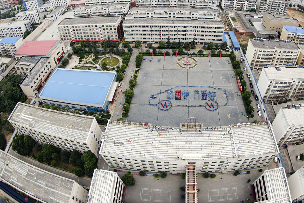 郑州万通汽修学校