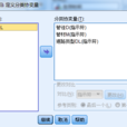 偏回归係数