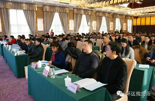 怀远县电子商务协会 怀远县电子商务协会