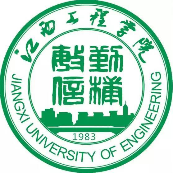 江西工程学院 江西工程学院