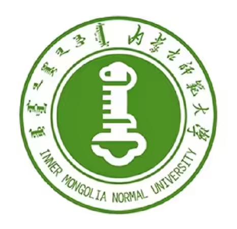 内蒙古师範大学二连浩特国际学院