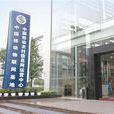 中移物联网公司
