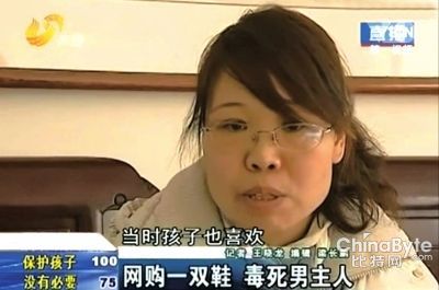 夺命快递