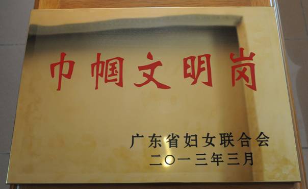 阳江市国家税务局 阳江市国家税务局