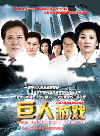孙彦军(中国内地演员)