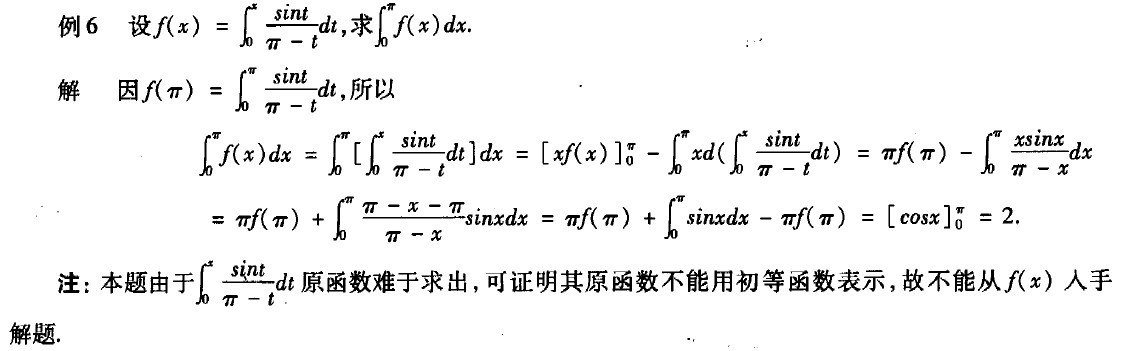 例题3 例题3