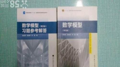 成都信息工程大学学生数学建模协会