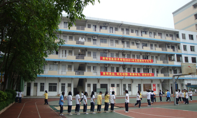 南海信息技术学校大沥校区教学楼 南海信息技术学校大沥校区教学楼