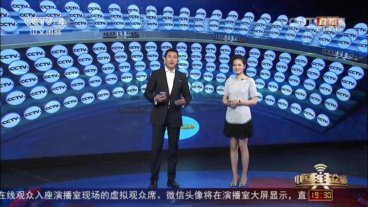 《中国舆论场》栏目