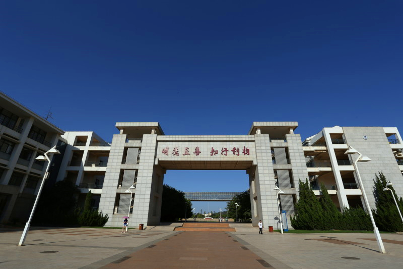 校训 校训