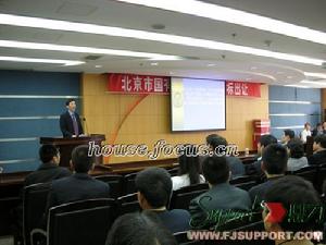 标底审查