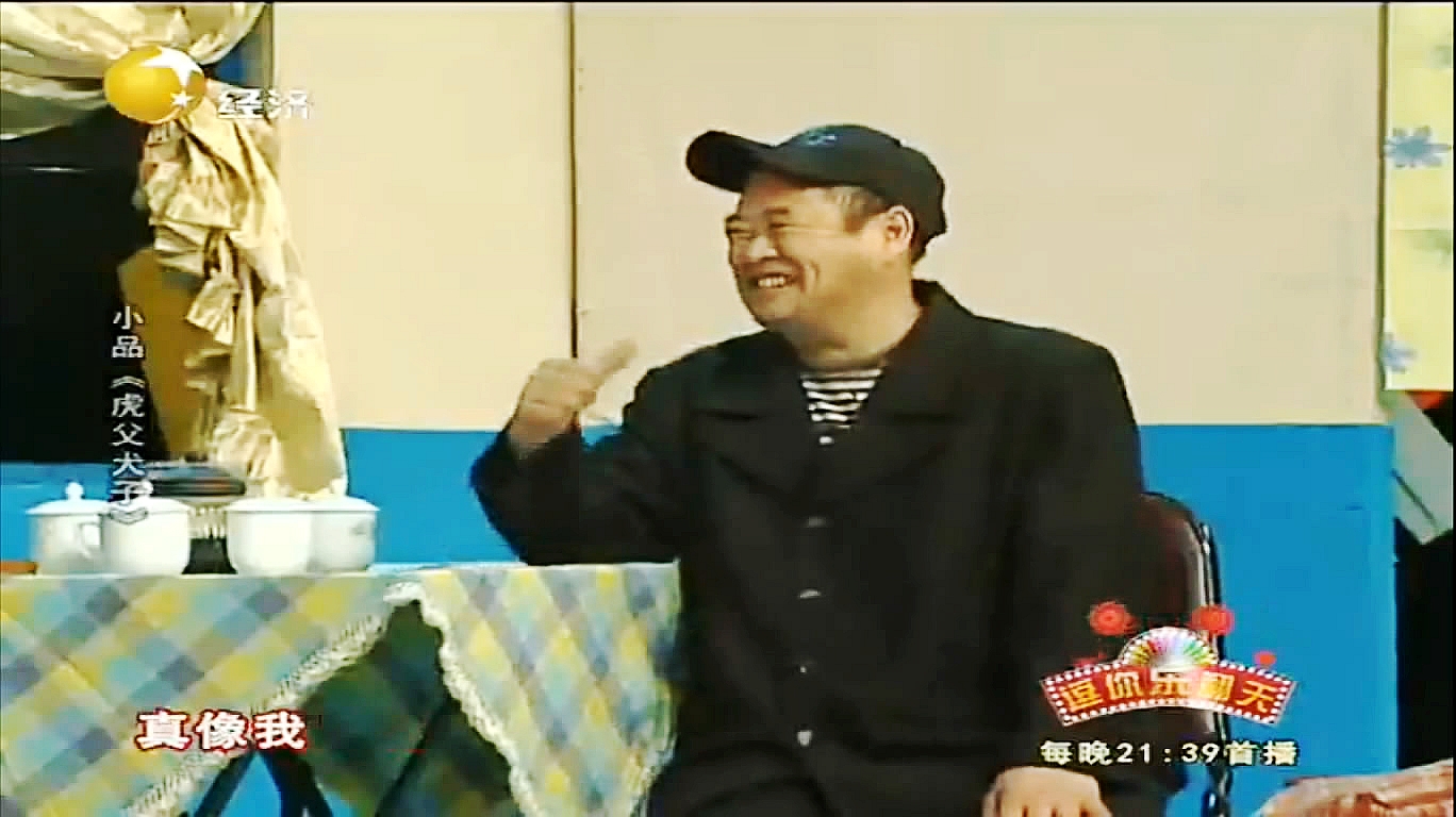 王晓曦在《逗你乐翻天》