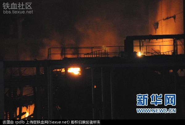 山东新泰化工厂爆炸事故 山东新泰化工厂爆炸事故