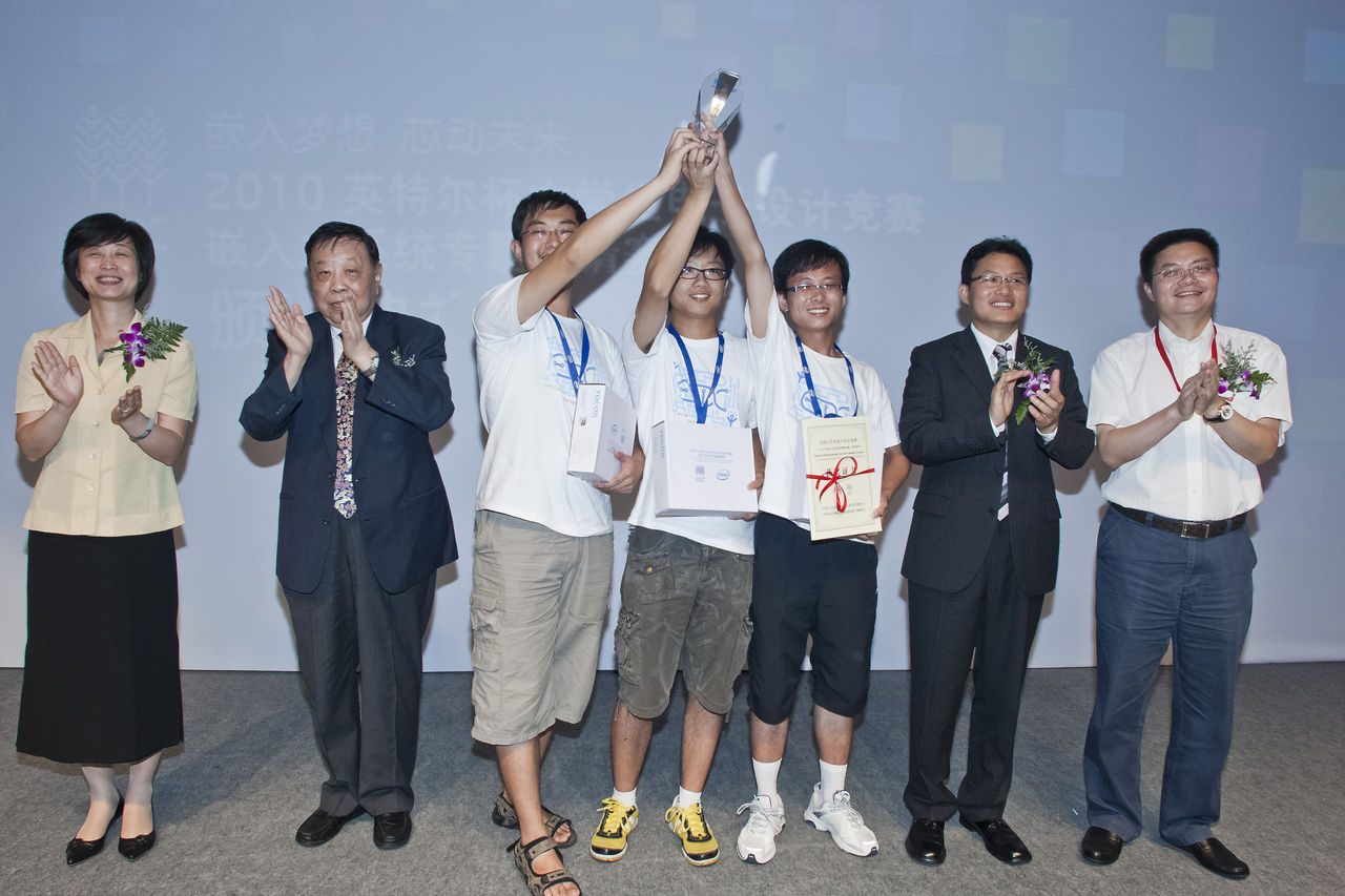 2010年嵌入式系统专题邀请赛捧得Intel杯
