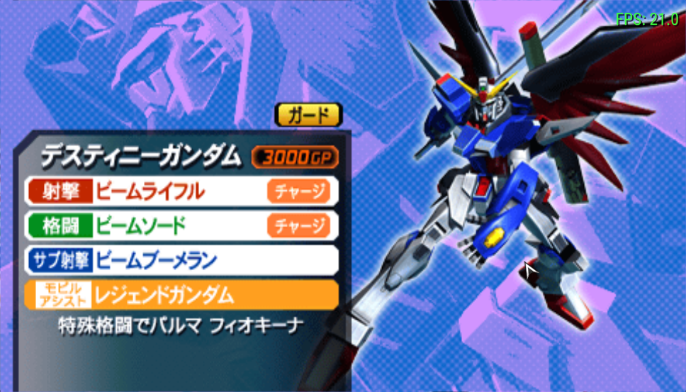 高达VS高达NEXT PLUS