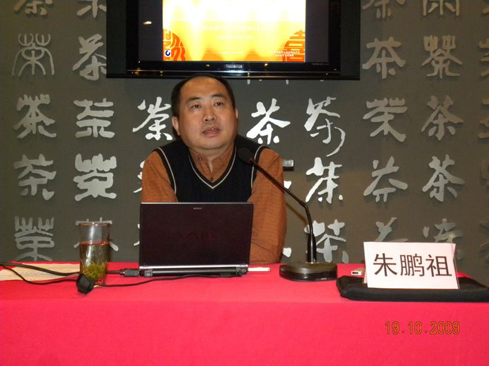 朱鹏祖