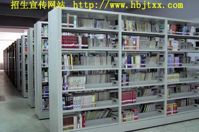 学生图书馆