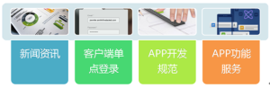产品特点