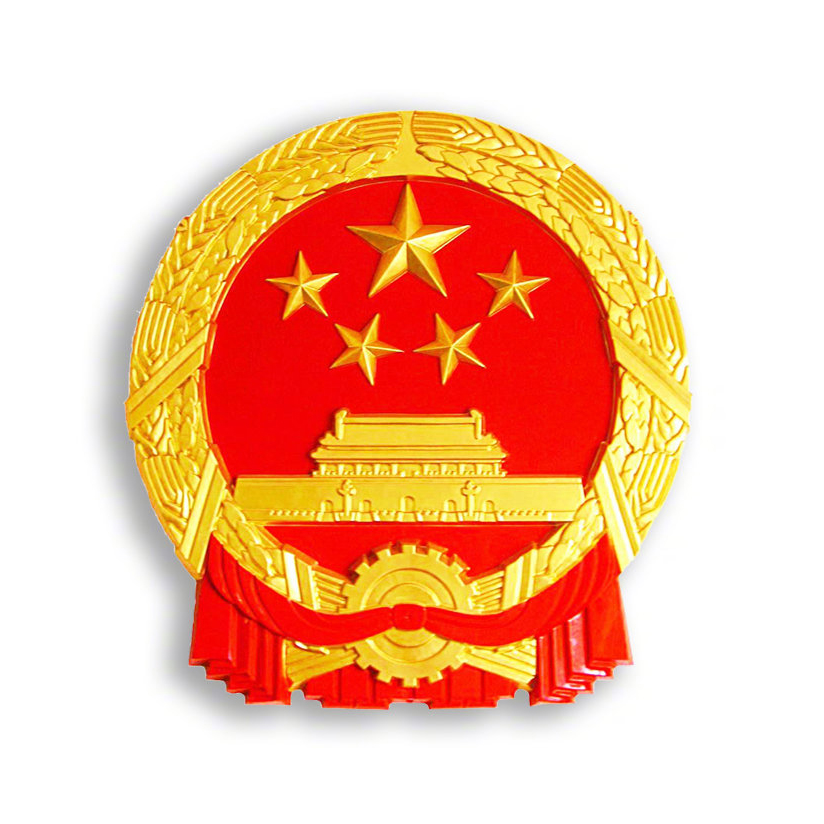 巢湖市应急管理局