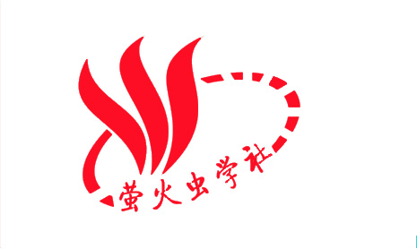 社标 社标
