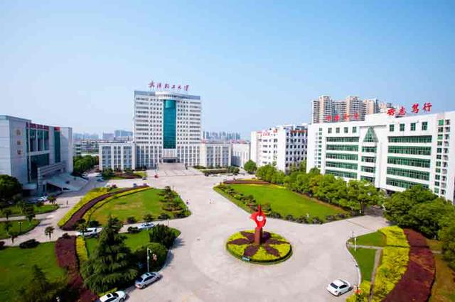 武汉轻工大学生物与製药工程学院