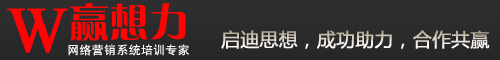 赢想力LOGO 赢想力LOGO