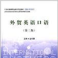 21世纪高等职业教育双证教材