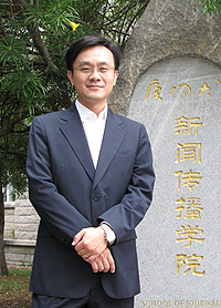 陈经超 陈经超