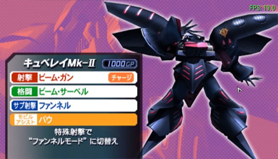 高达VS高达NEXT PLUS