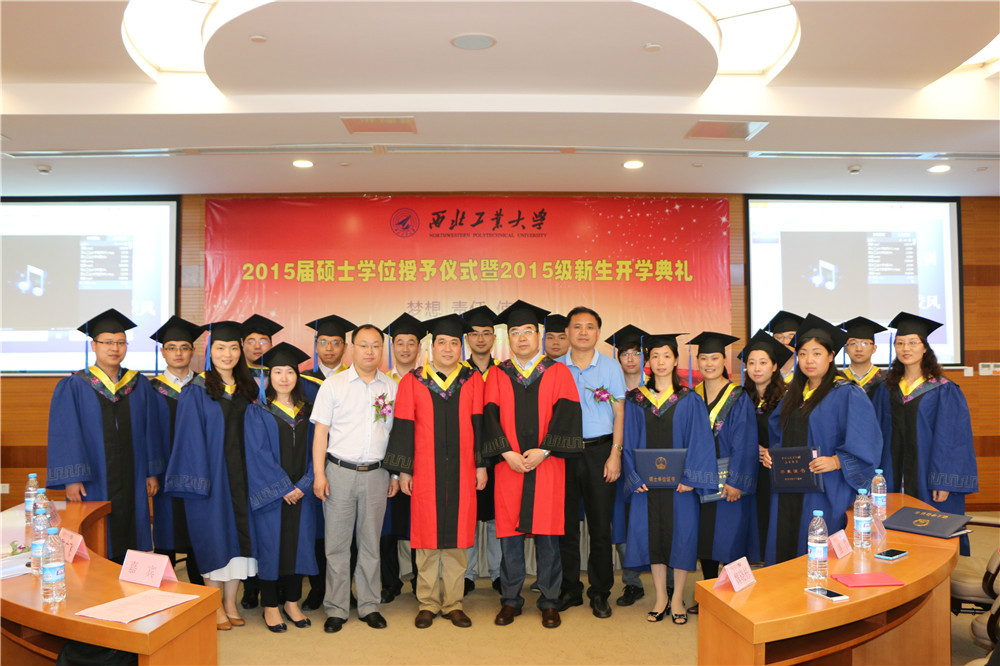 西北工业大学MBA苏州教育中心