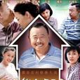 能人冯天贵