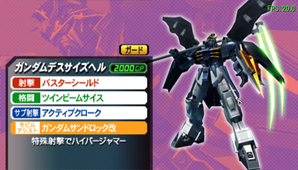 高达VS高达NEXT PLUS