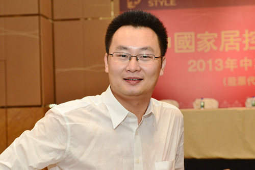 蔡志森(广东三维家信息科技有限公司创始人)