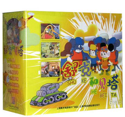 DVD DVD
