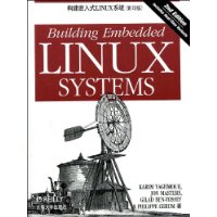 构建嵌入式LINUX系统(影印版) 构建嵌入式LINUX系统(影印版)