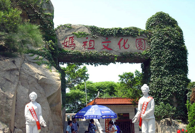 妈祖文化园(莆田市湄洲妈祖祖庙景点)