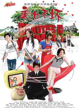 刘婧