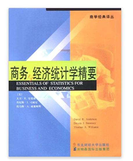 商务与经济统计学精要