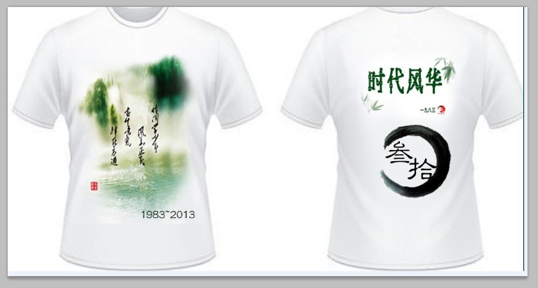 三十周年定製社服