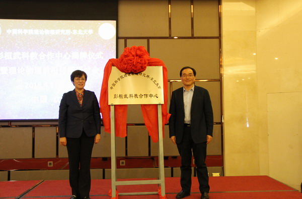 东北大学物流最佳化与控制研究所 东北大学物流最佳化与控制研究所
