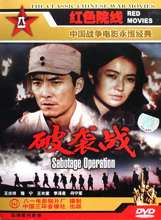 李靖飞